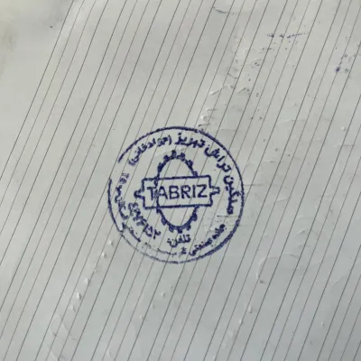 سنگین تراش تبریز 