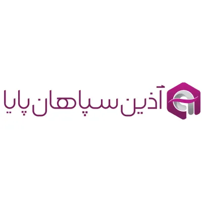 آذین سپاهان پویا