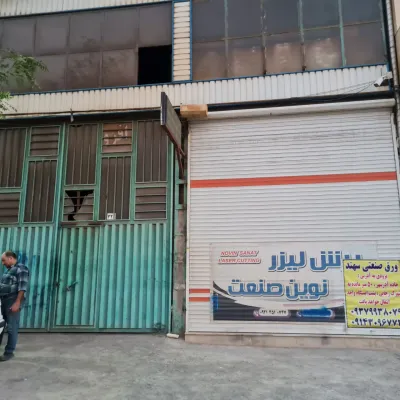 برش لیزر نوین صنعت
