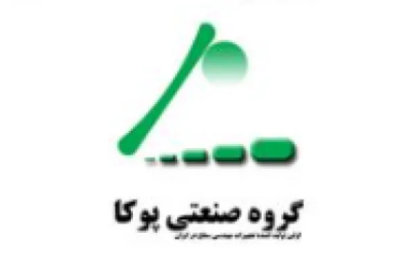 گروه صنعتی پوکا