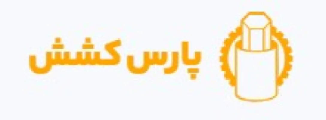 پارس کشش دقیق