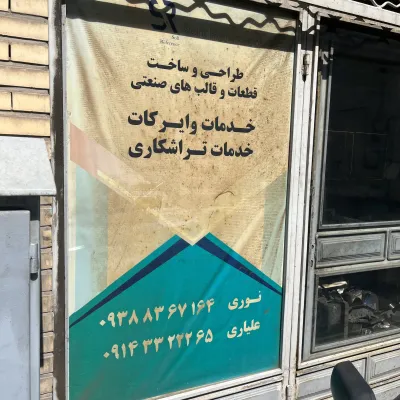 سافت رفرنس