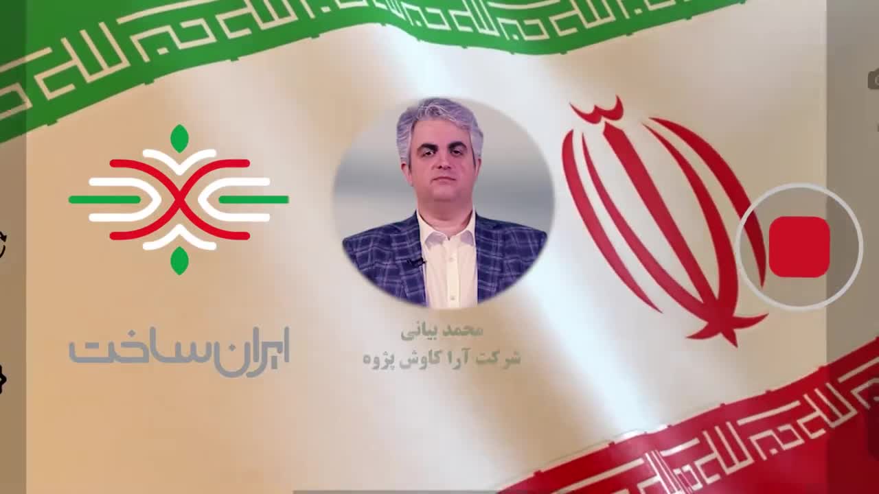 آرا کاوش پژوه