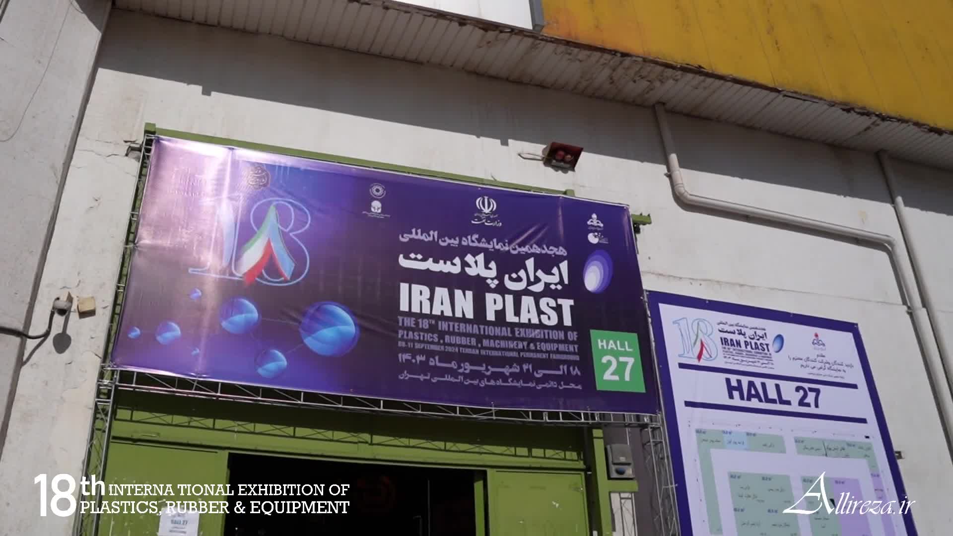 بازرگانی هلالی